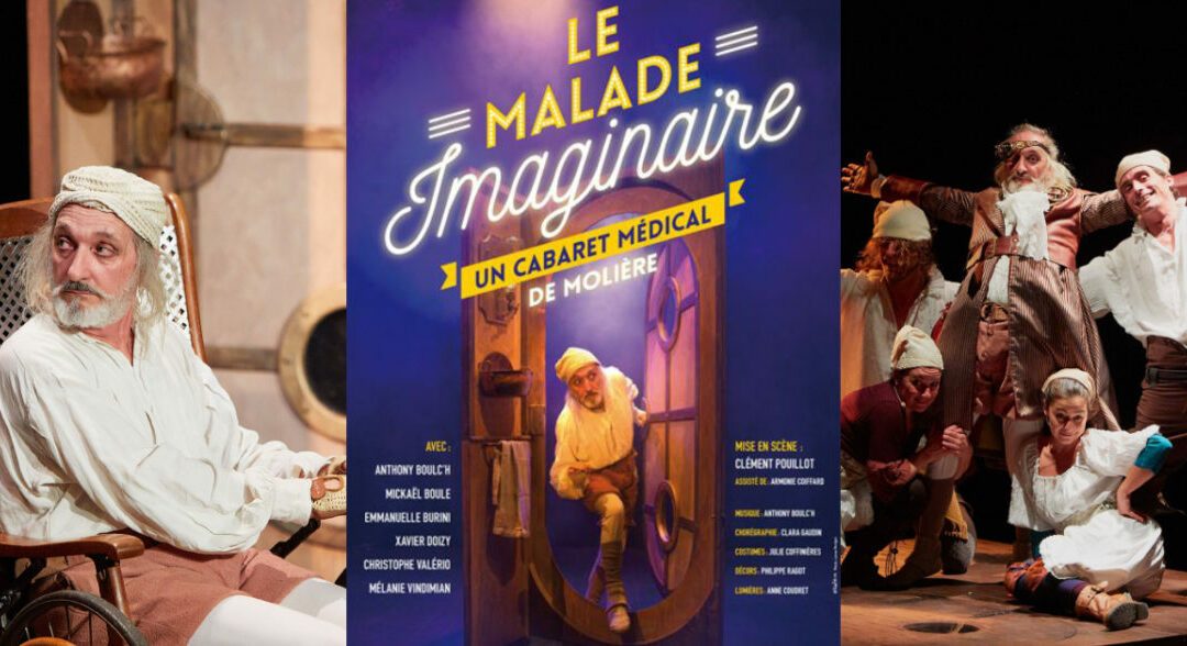 Sortie théâtre en 5ème : LE MALADE IMAGINAIRE